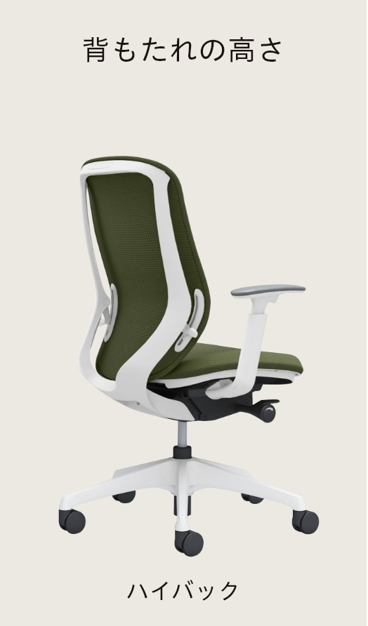 Sylphy [シルフィー] | 株式会社オカムラ