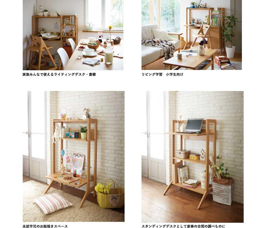 ニュースリリース | オカムラ2019年シーズン向けスタディデスクを発売