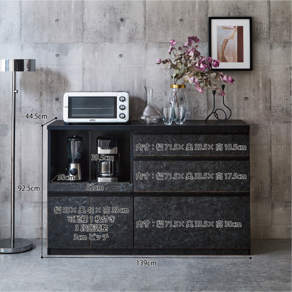 上品な大理石調のモダンデザイン!なのに収納力たっぷりの国産完成品