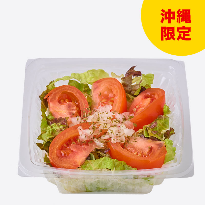 ちゅらとまとのサラダ｜沖縄ファミリーマート