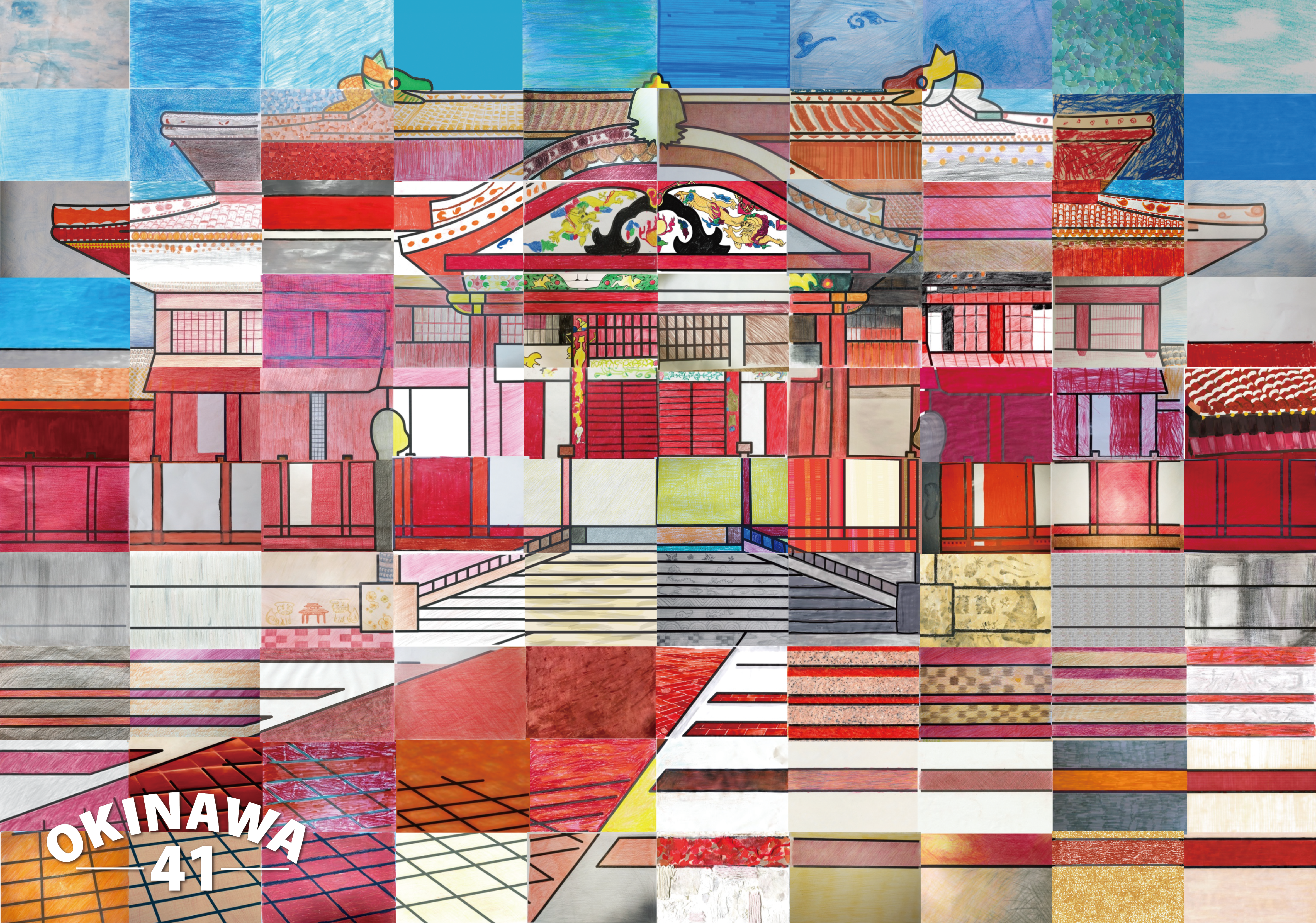 首里城応援企画第1弾～皆で作ろう！首里城アート - OKINAWA41