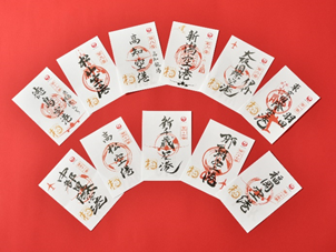 空の御朱印」として那覇空港に「御翔印」が登場！ | 沖縄観光情報WEB