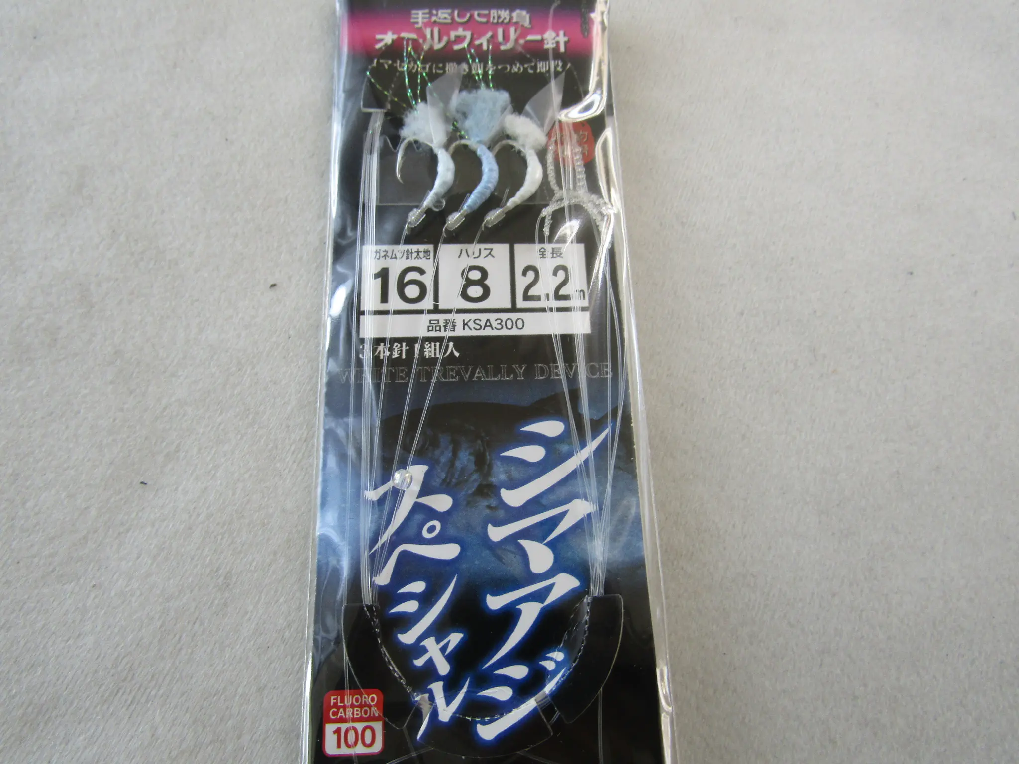 シマアジスペシャル仕掛け3本ウィリー - 891円 : 海釣り、船釣り専門店