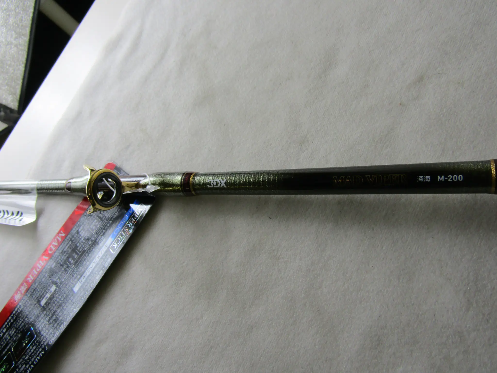 マッドバイパー 深海HH200 - 88,100円 : 海釣り、船釣り専門店の沖三昧