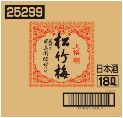 上撰松竹梅18Lバッグインボックス｜酒類・飲料・加工食品