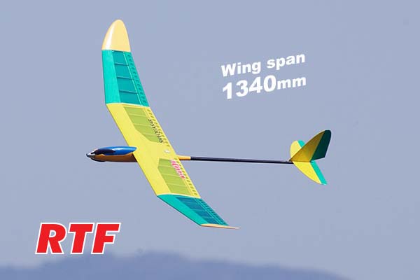 シークアーサー 黄 RTF | OK MODEL WEB