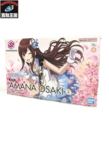 シャニマス×DARS コラボ】 2022 大崎甘奈 A 額入りパネル 抽選