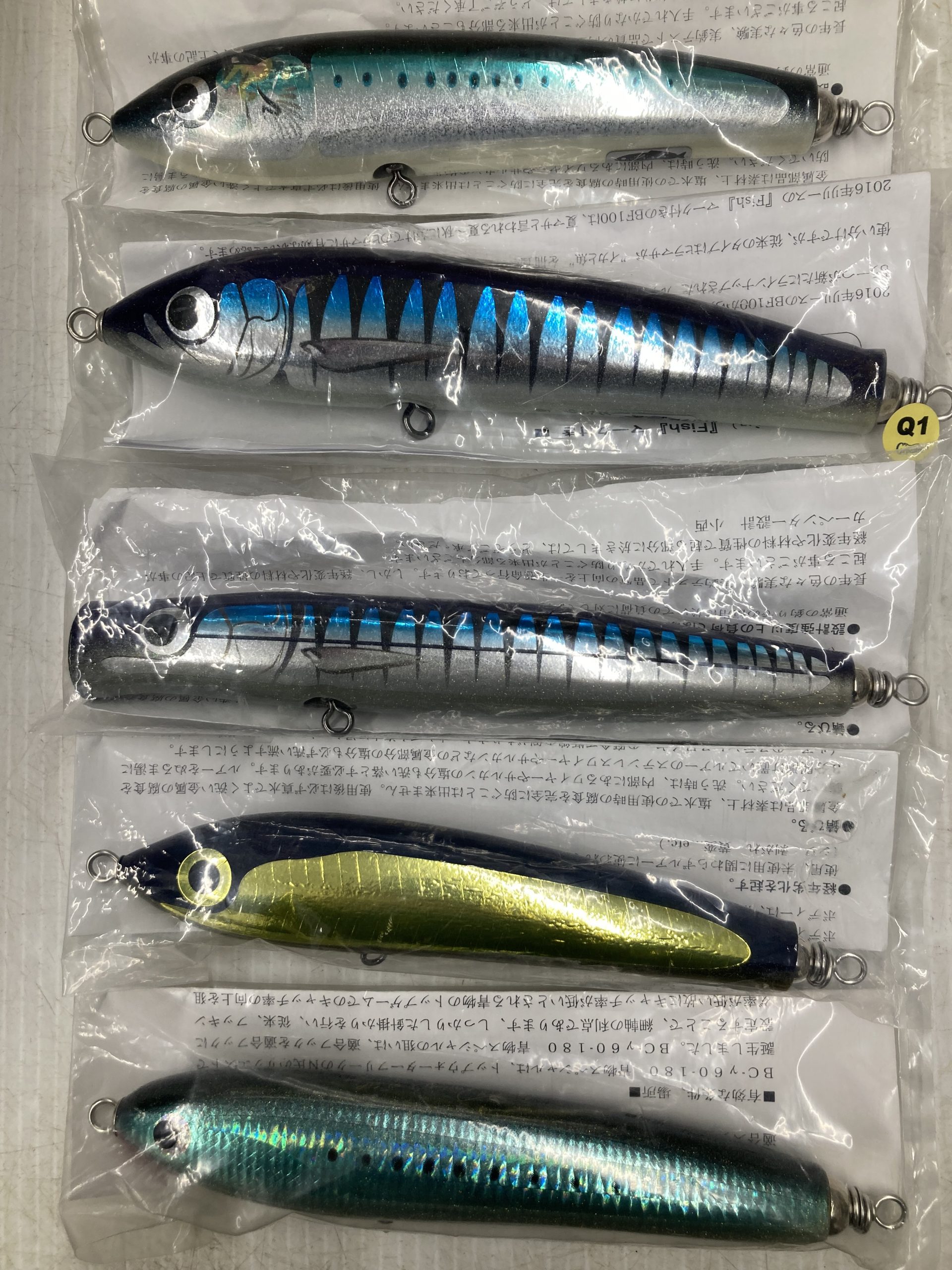 工具釣具鈴鹿白子店 カーペンタールアー大量入荷！ | 釣具買取