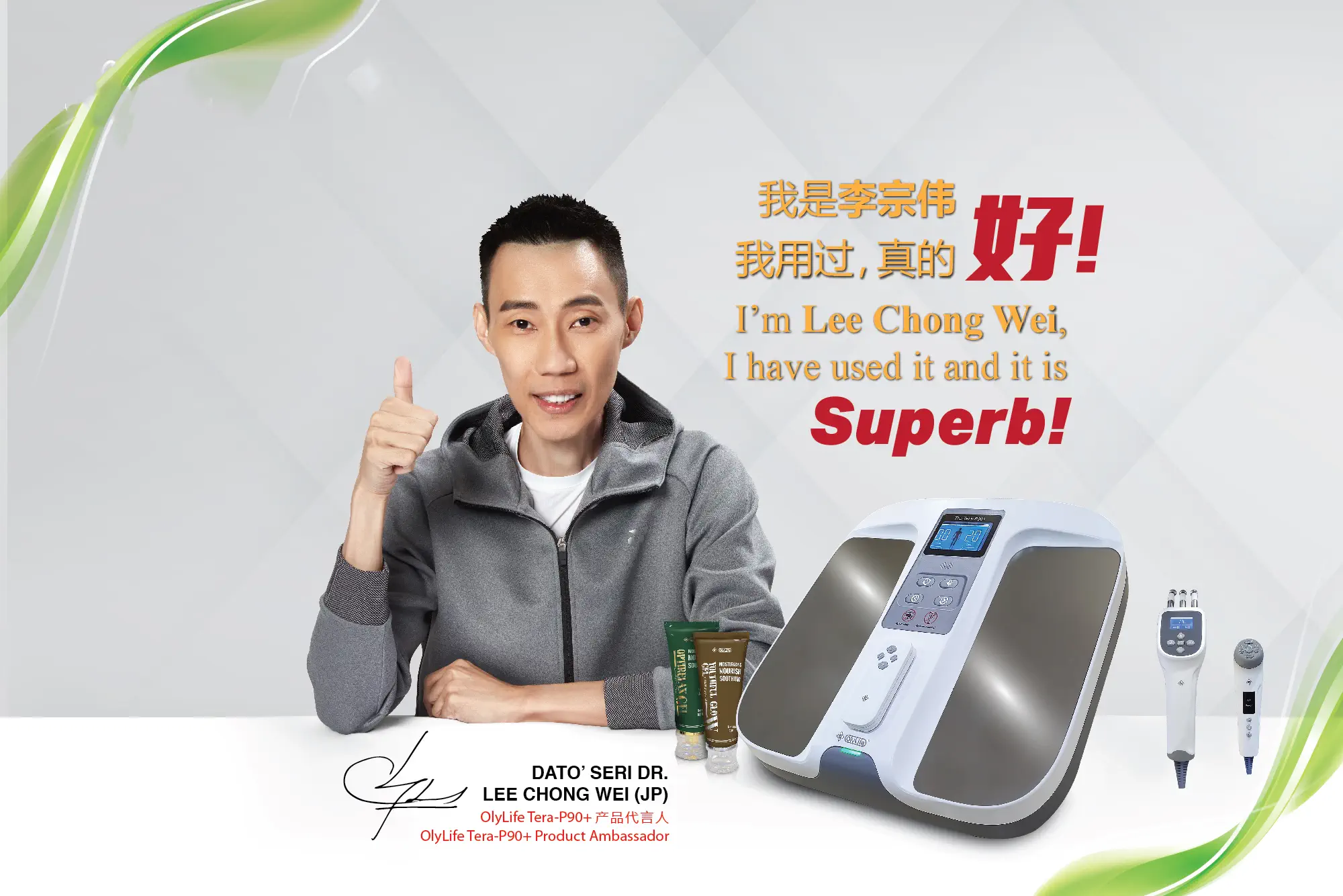 OLYLIFE INTERNATIONAL