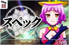 麻雀物語3 役満乱舞の究極大戦 | 株式会社オリンピア