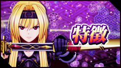 戦国乙女2～深淵に輝く気高き将星～ | 株式会社オリンピア