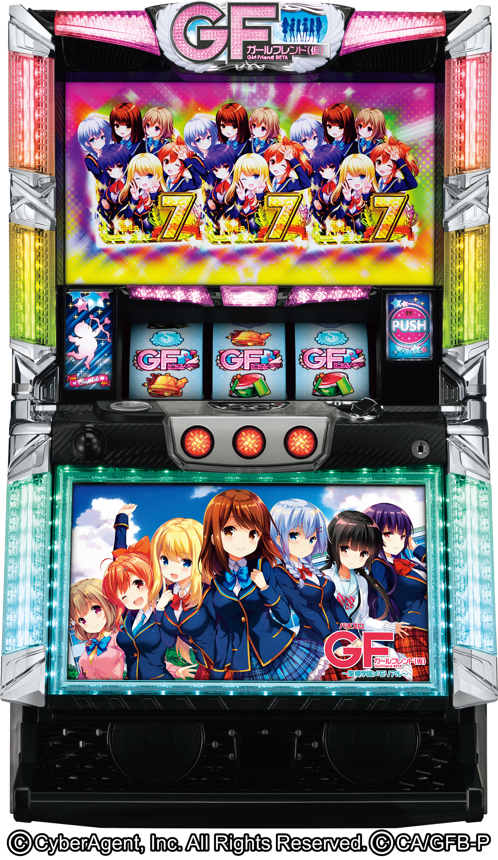 し*ま様 ガールフレンド(仮) オリンピア スロット 実機 5号機 2016年