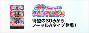 2008年以前の発売機種｜株式会社オリンピア