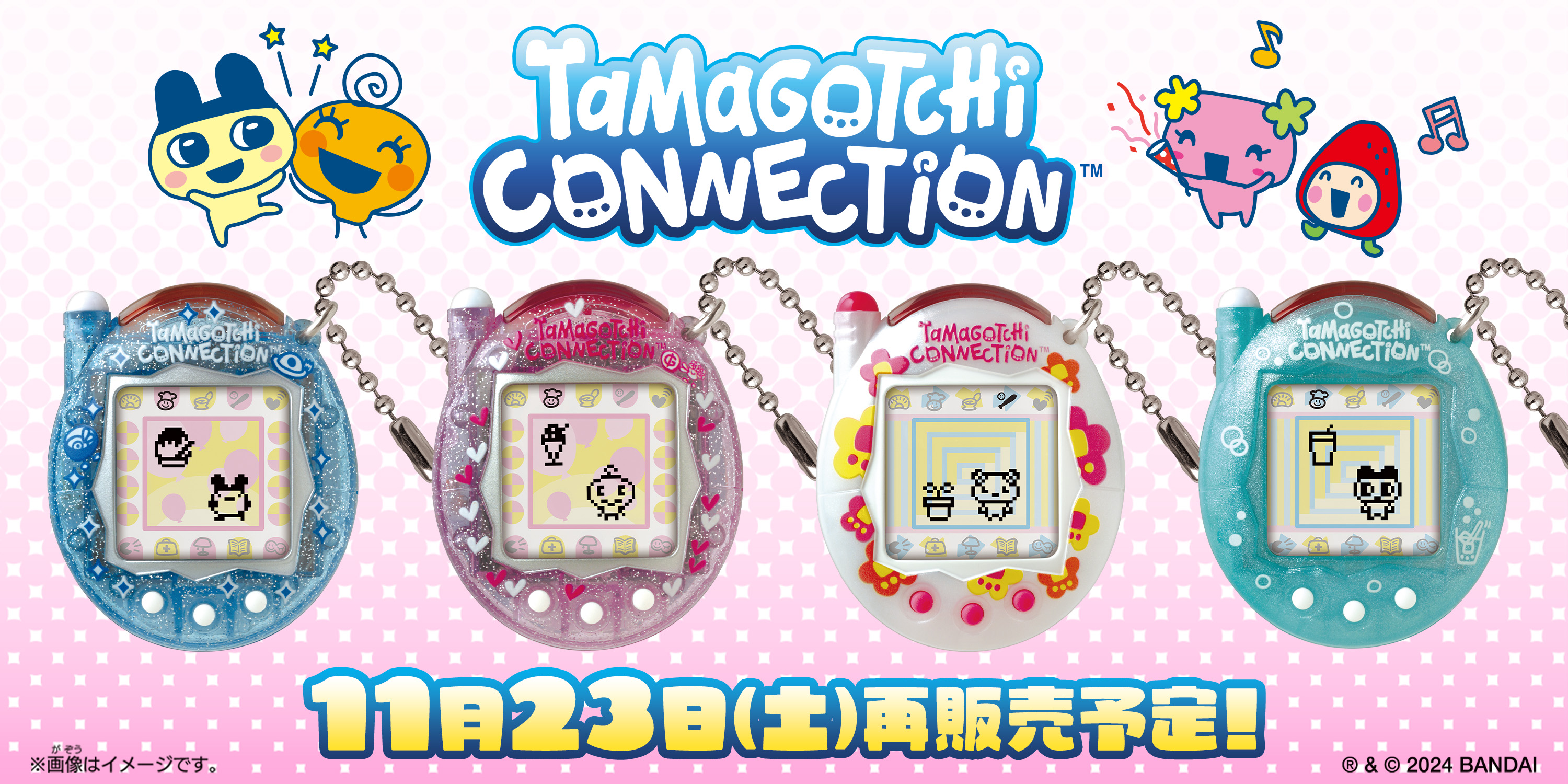 Tamagotchi Connection第1弾』再販売決定！ | OLYMPIA(オリンピア