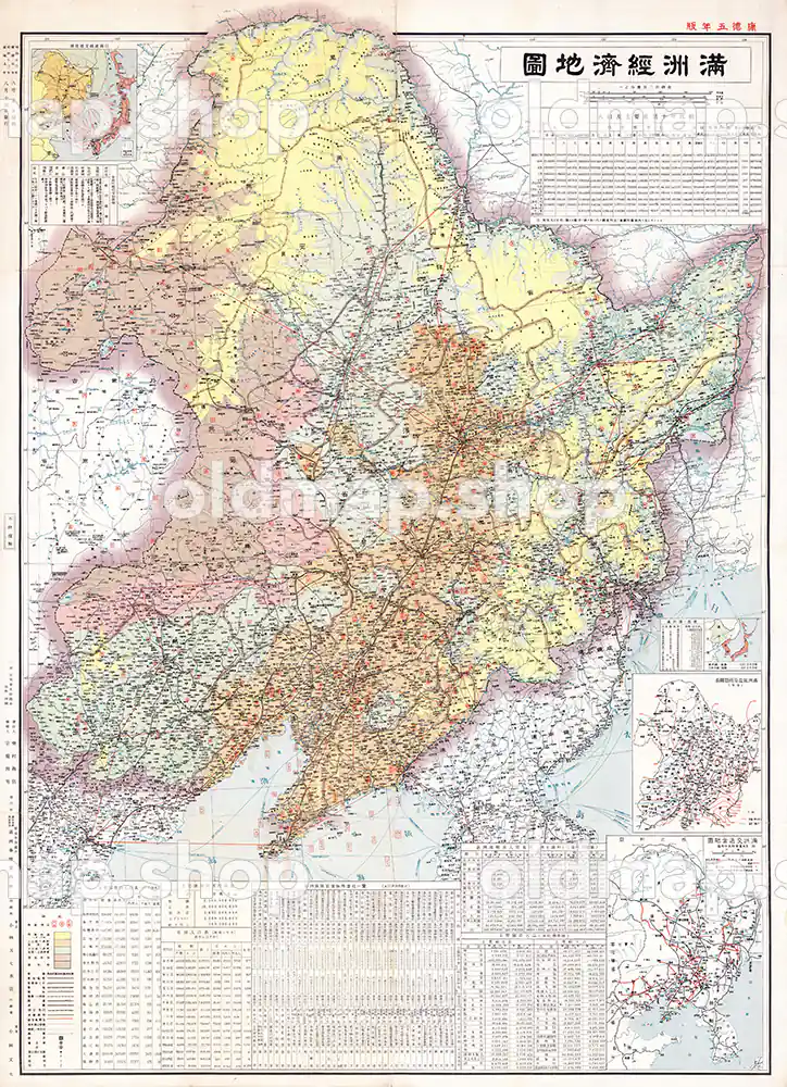 滿洲経済地図 昭和13年・康徳5年(1938) – 古地図 古地図素材データの