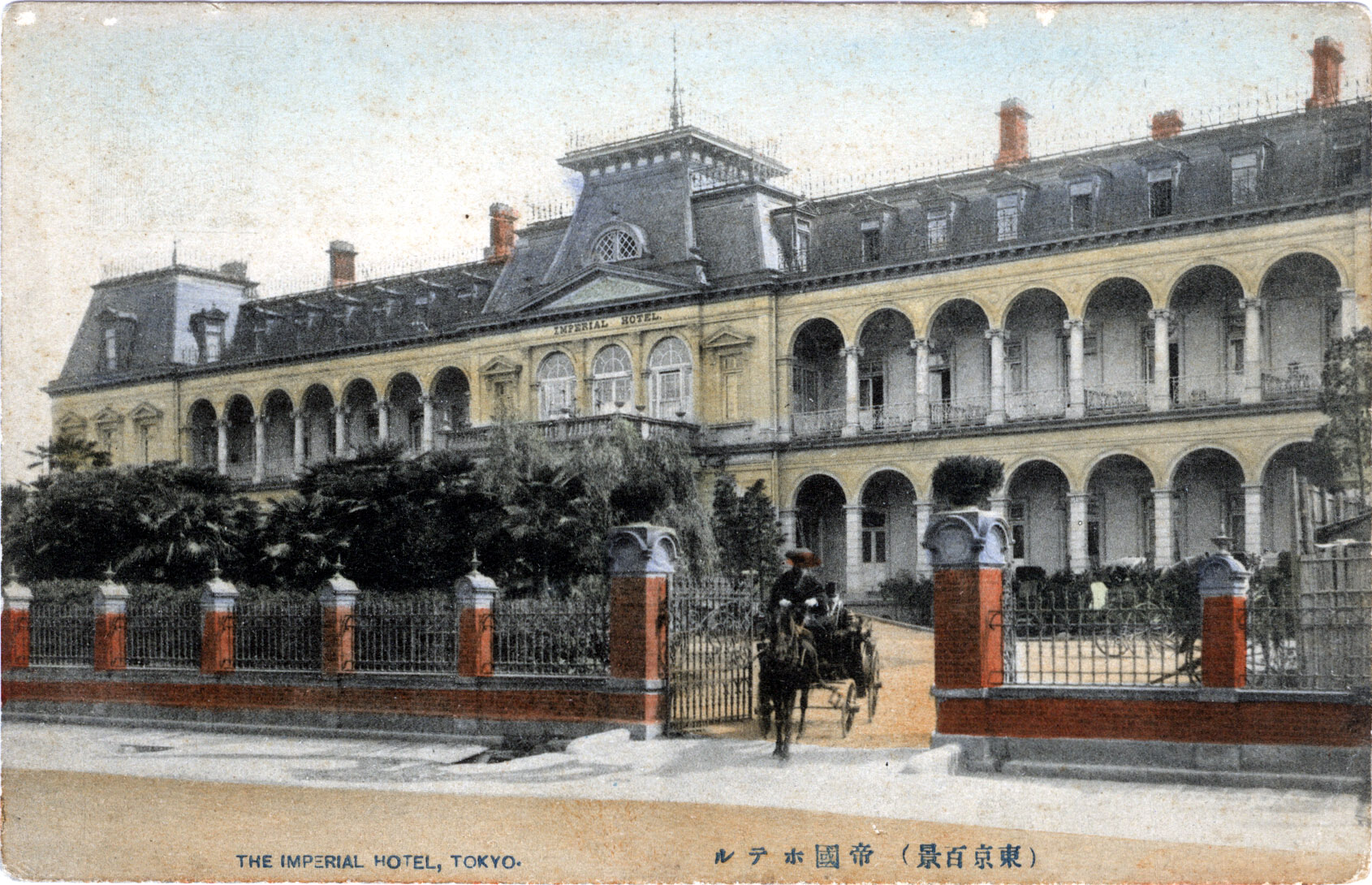 Imperial Hotel (1890-1923). | Old TokyoOld Tokyo