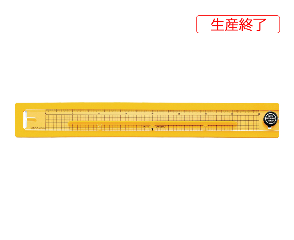 セーフティカッターメイト｜オルファ株式会社 【公式サイト】