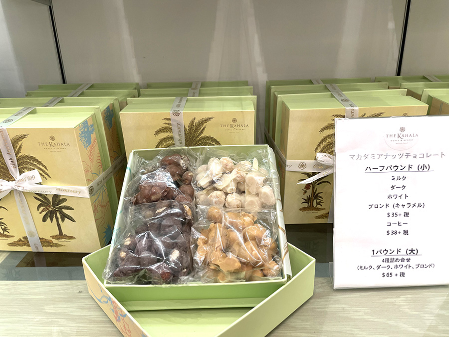 2024年で創業60周年を迎えたカハラホテル＆リゾートの今をご紹介