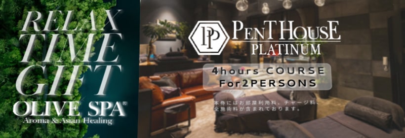 オリーブスパ リラックスタイム ギフト｜OLIVESPA RELAX TIME GIFT