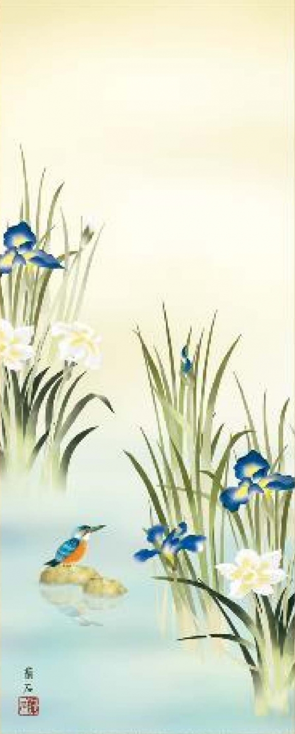 日本画家 小木曽祥雲 掛け軸 花鳥図 美品 日本画家 小木曽祥雲 掛け軸