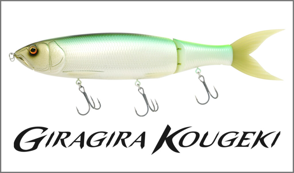 GIRAGIRA KOUGEKI - OPTIMUM BAITS
