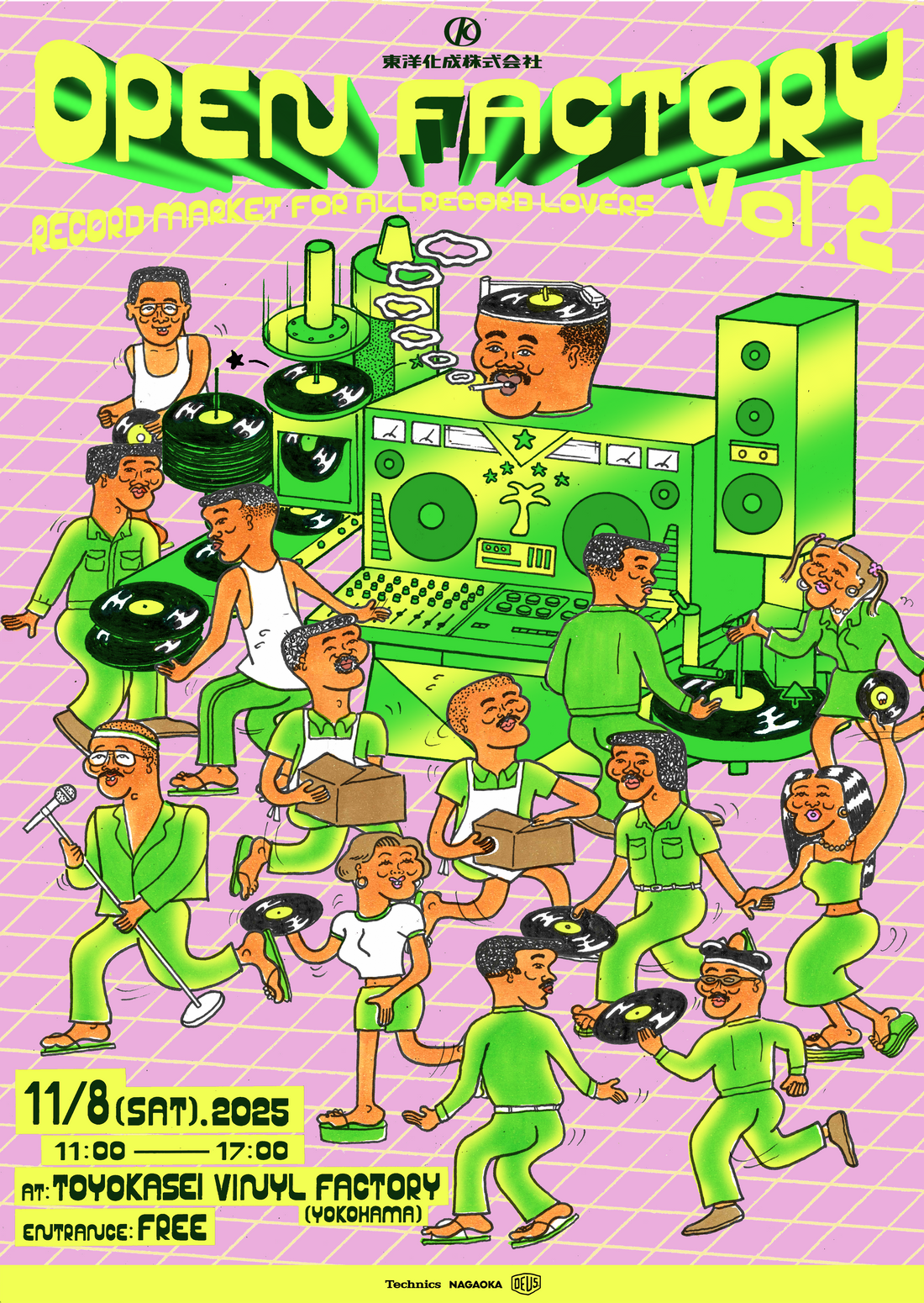 アナログレコード製造会社の東洋化成がお届けする、”工場見学の出来る