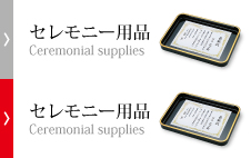 NX-112 ｜ オープン工業株式会社