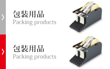 NX-118 ｜ オープン工業株式会社