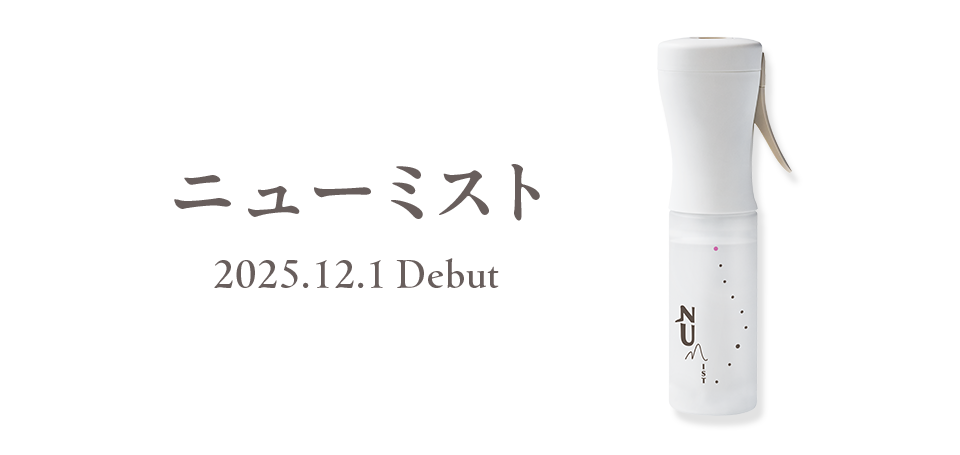 化粧品（スキンケア・メークアップ）・健康食品｜オッペン化粧品-OPPEN