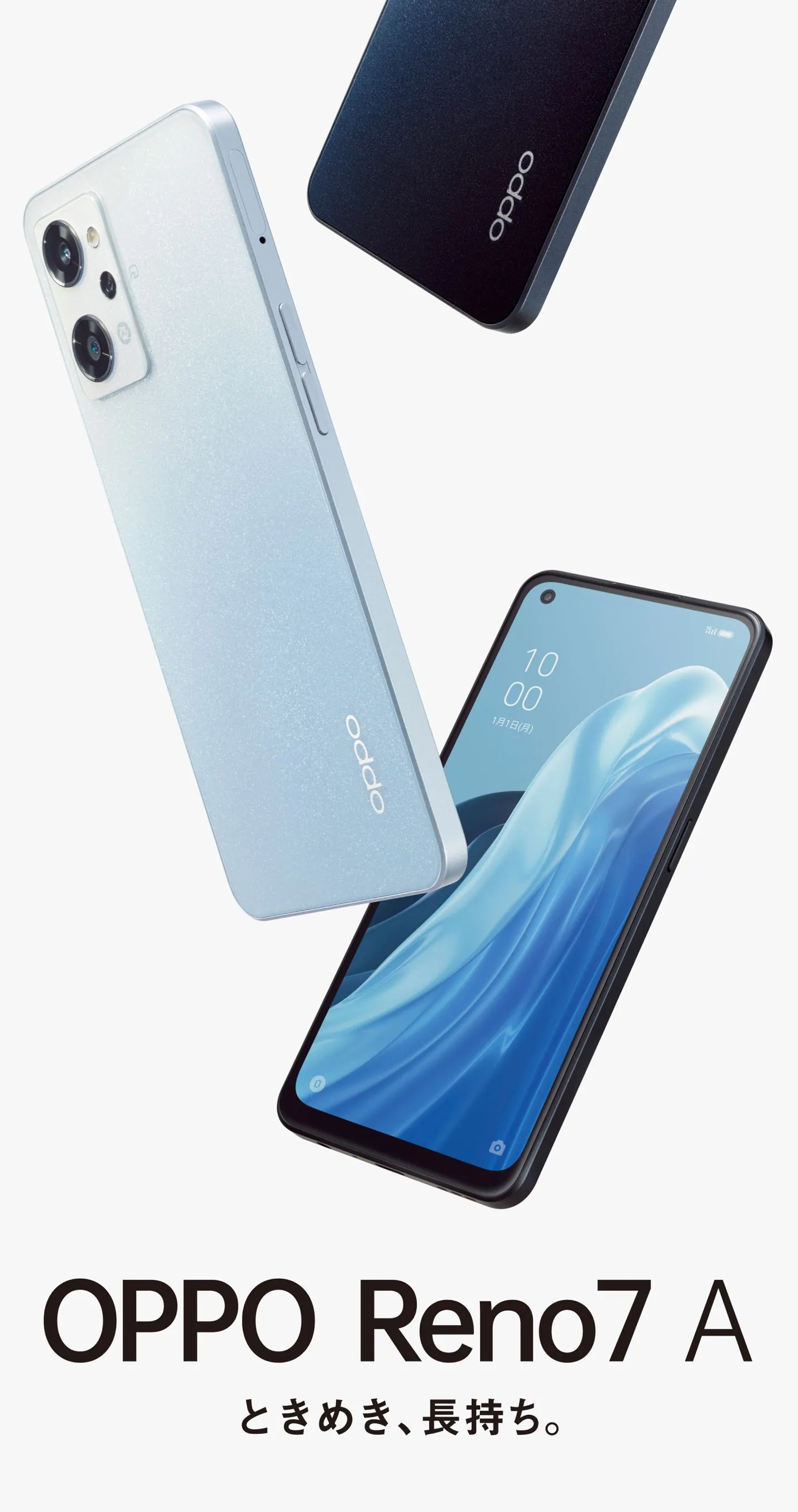 OPPO Reno7 A | オッポ