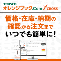 オーケー器材 空調部材 被覆冷媒配管 高断熱シングルコイル（保温材