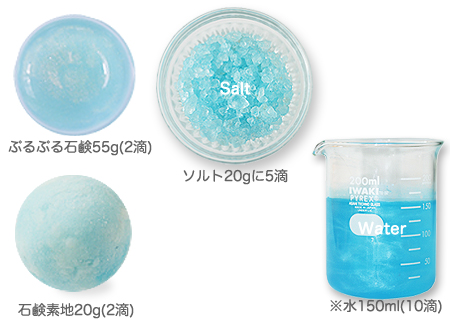 カラージェル（パールブルー）の販売店 - オレンジフラワー