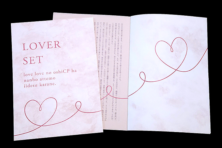 ラバーセット | 冊子印刷 | 同人誌印刷と同人グッズ印刷ならオレンジ