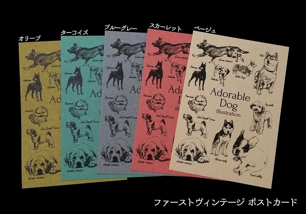 特殊紙ポストカード | グッズ印刷 | 同人誌印刷と同人グッズ印刷なら