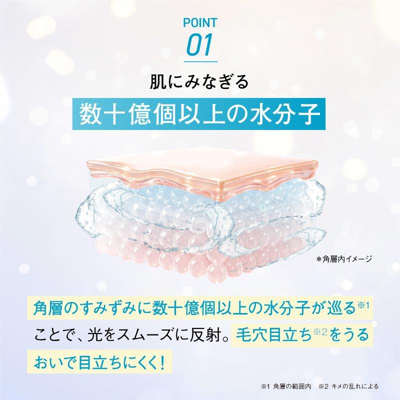 オルビスユー ジェルモイスチャライザー｜化粧品・スキンケア・基礎