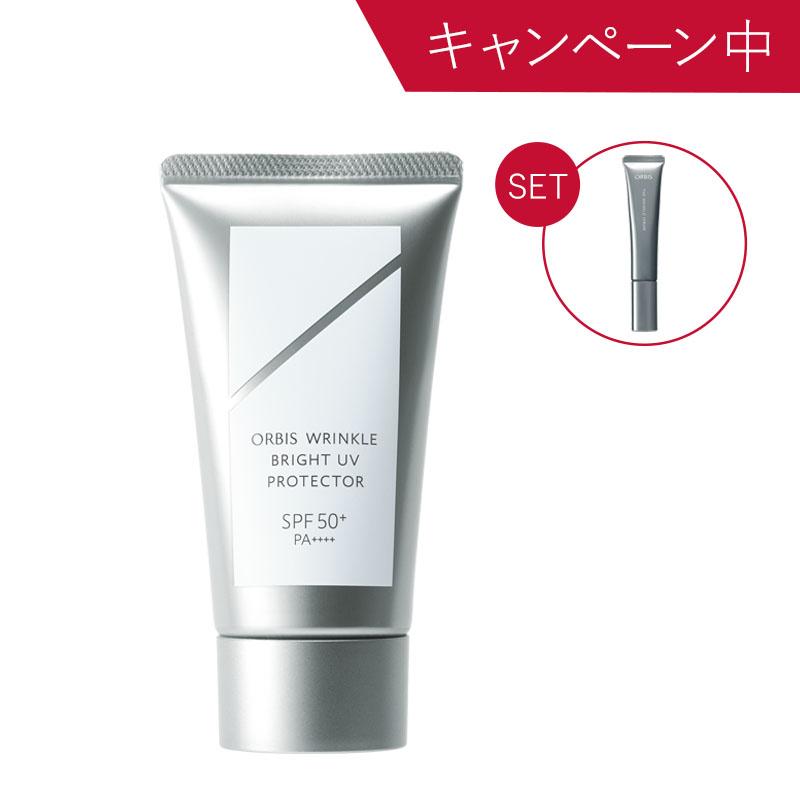 オルビス リンクルブライトUVプロテクター N｜化粧品・スキンケア