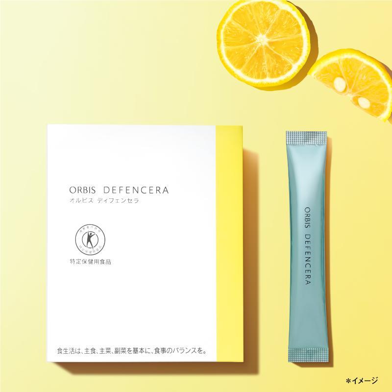 オルビス ディフェンセラ｜化粧品・スキンケア・基礎化粧品の通販