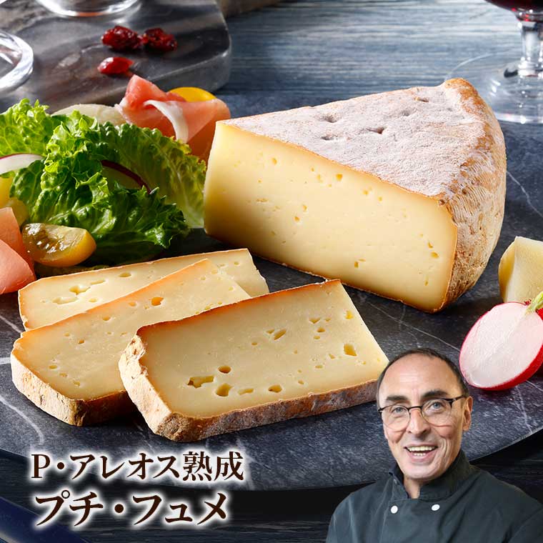 夏限定】大人のプレミアムチーズコレクション / 世界のチーズ専門店