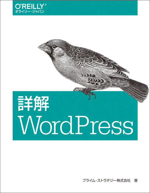 洋書 Plant Bioinformatics カバー表紙破れ 英語 洋書 Plant