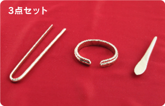 オルゴンリング│オルゴン越野