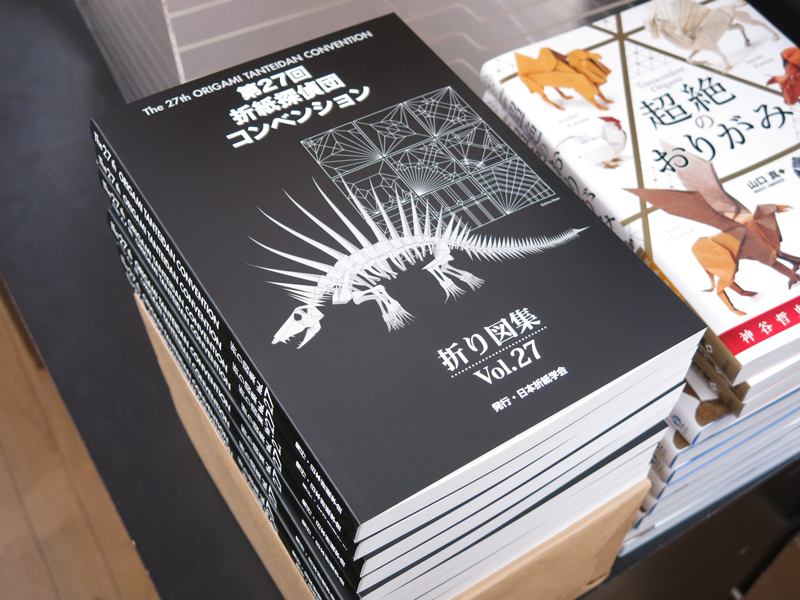 おりがみはうす