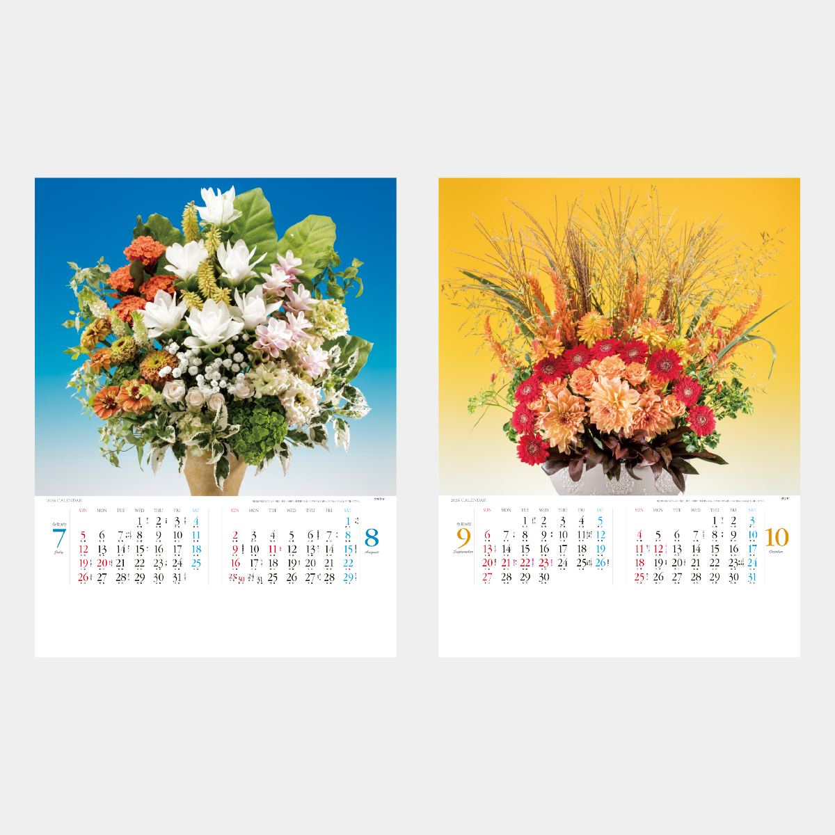 NC-4 フラワーモード2026年版の名入れカレンダーを格安で販売 - 名入れ