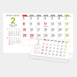 SG-984 パノラマスタンド(パーソナルスケジュール)2026年版の名入れ