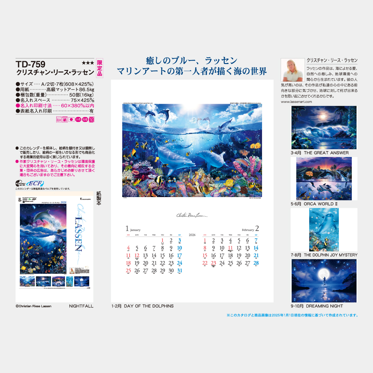 TD-759 クリスチャン・リース・ラッセン2026年版の名入れカレンダーを