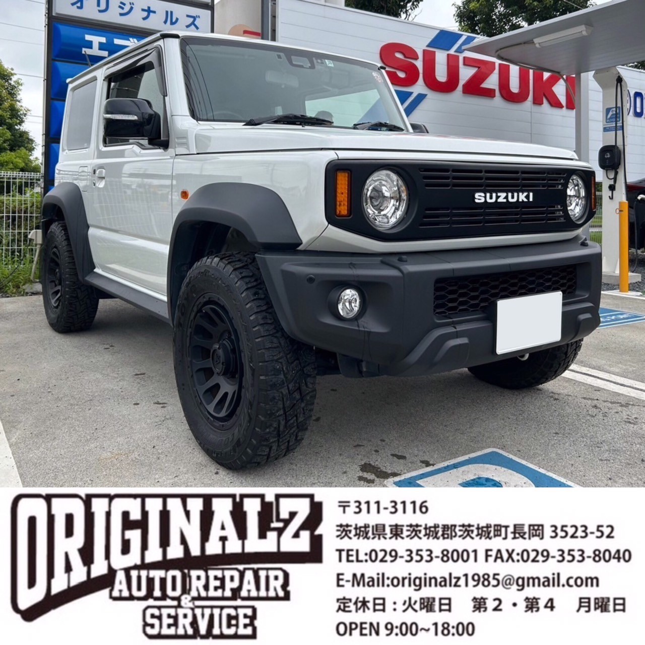 津田レーシング製コイルスプリング交換でジムニーシエラ（JB74）ご入庫