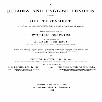 Hebrew and English Lexicon of the Old Testament 1907 PDF Francis Brown