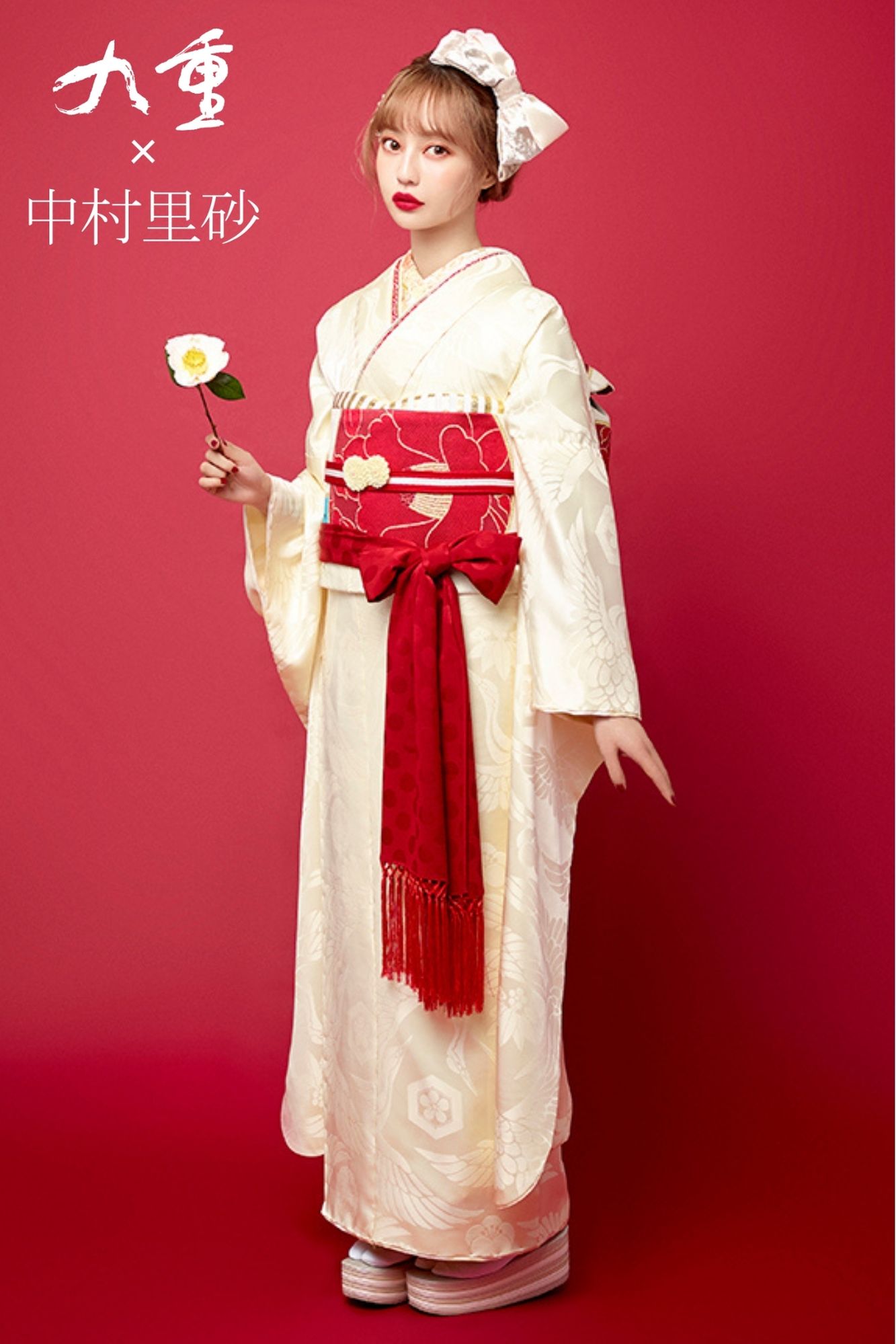 白無地振袖｜シンプルに帯やコーデで魅せる成人式スタイル／九重×中村里砂