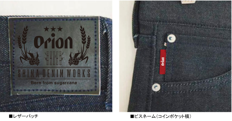 6/26発売】50本限定生産の「ジーンズ」&「かりゆしウェア」が登場