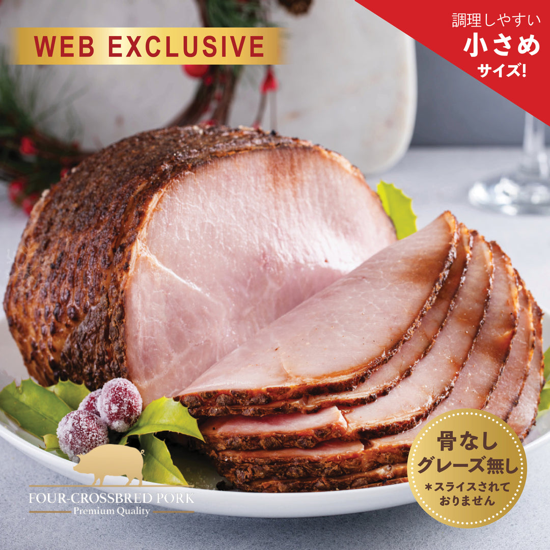 ホリデー ギフト – Oritz Shop