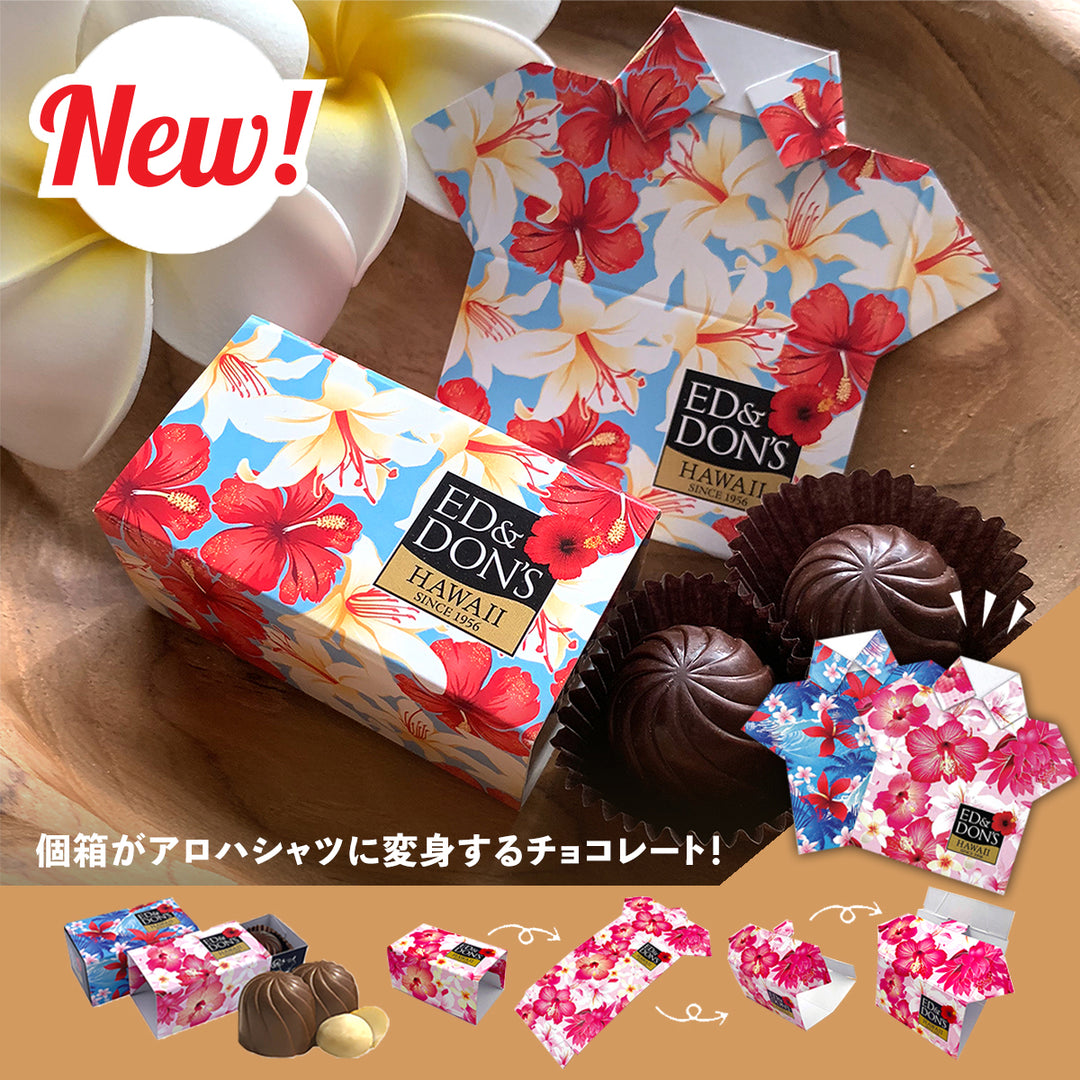 AlohaShirtsChocolate_1080x.jpg